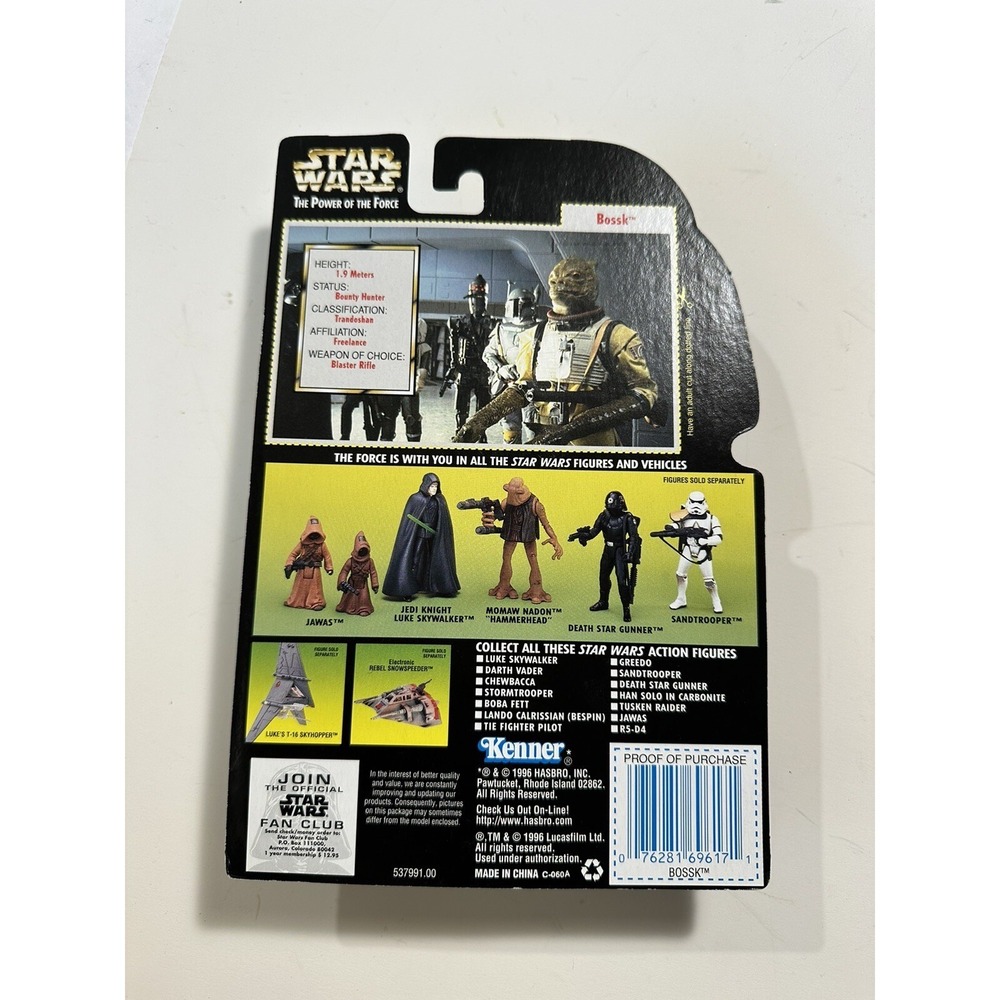 Star Wars Kenner Lot 5 1990's POTF Freeze Frame Figures Sealed Luke Skywalker - Picture 5 of 11